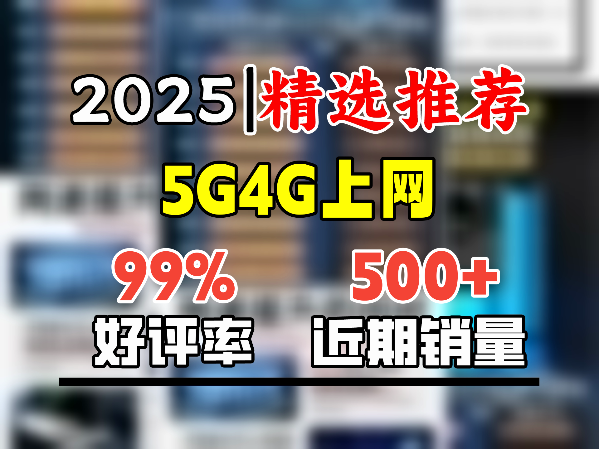 华硕 ASUS随身wifi62024新款5ghz移动无线wifi便携式无限速流量网络无需预存家用路由器wifi6车载上网卡 (上网更快)顶配至尊版【1万毫安哔哩哔哩...