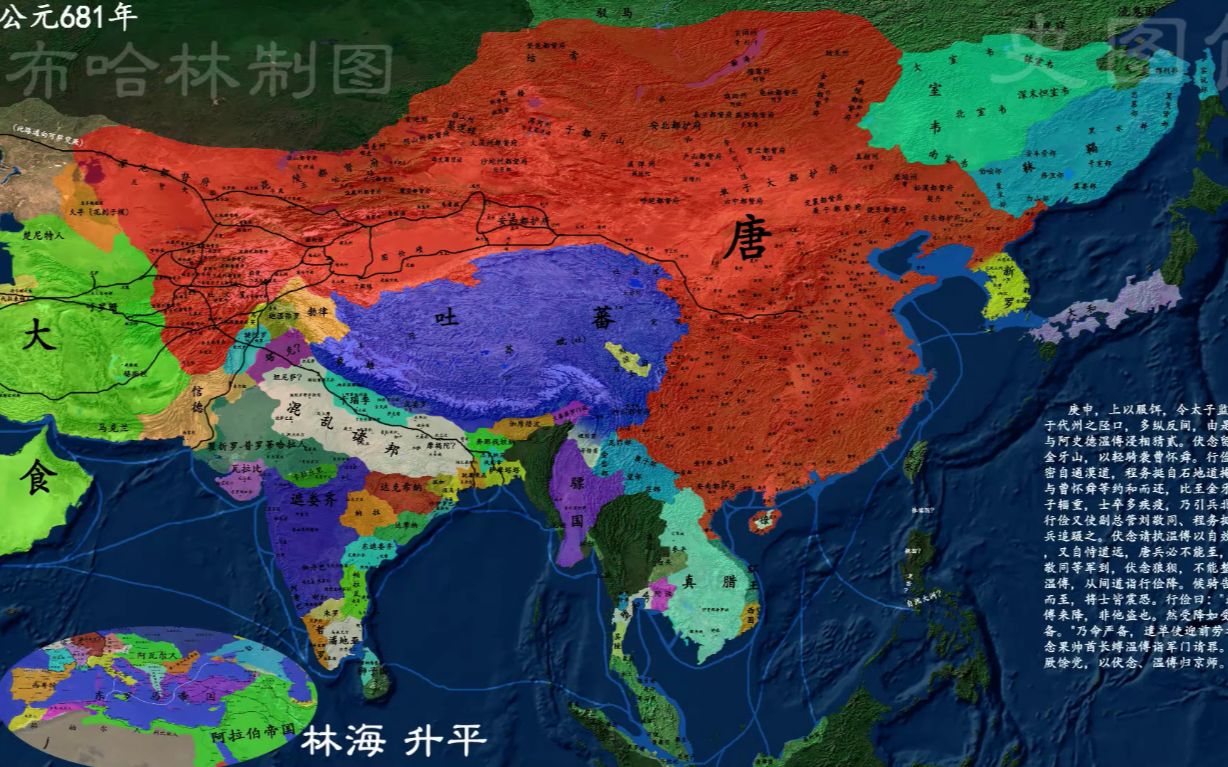 屹霖侃历史唐对西域的再次控制及最大版图的形成唐吐蕃大食的三方博弈