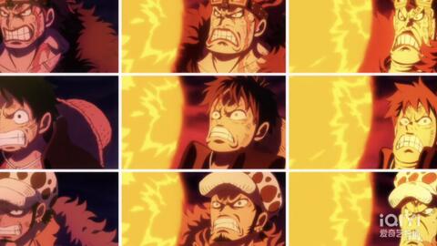 海贼王1016集又一名场面 三位船长为我们表演颜艺 哔哩哔哩 Bilibili