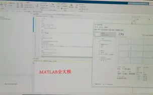 Tải video: win10成功调用大小核