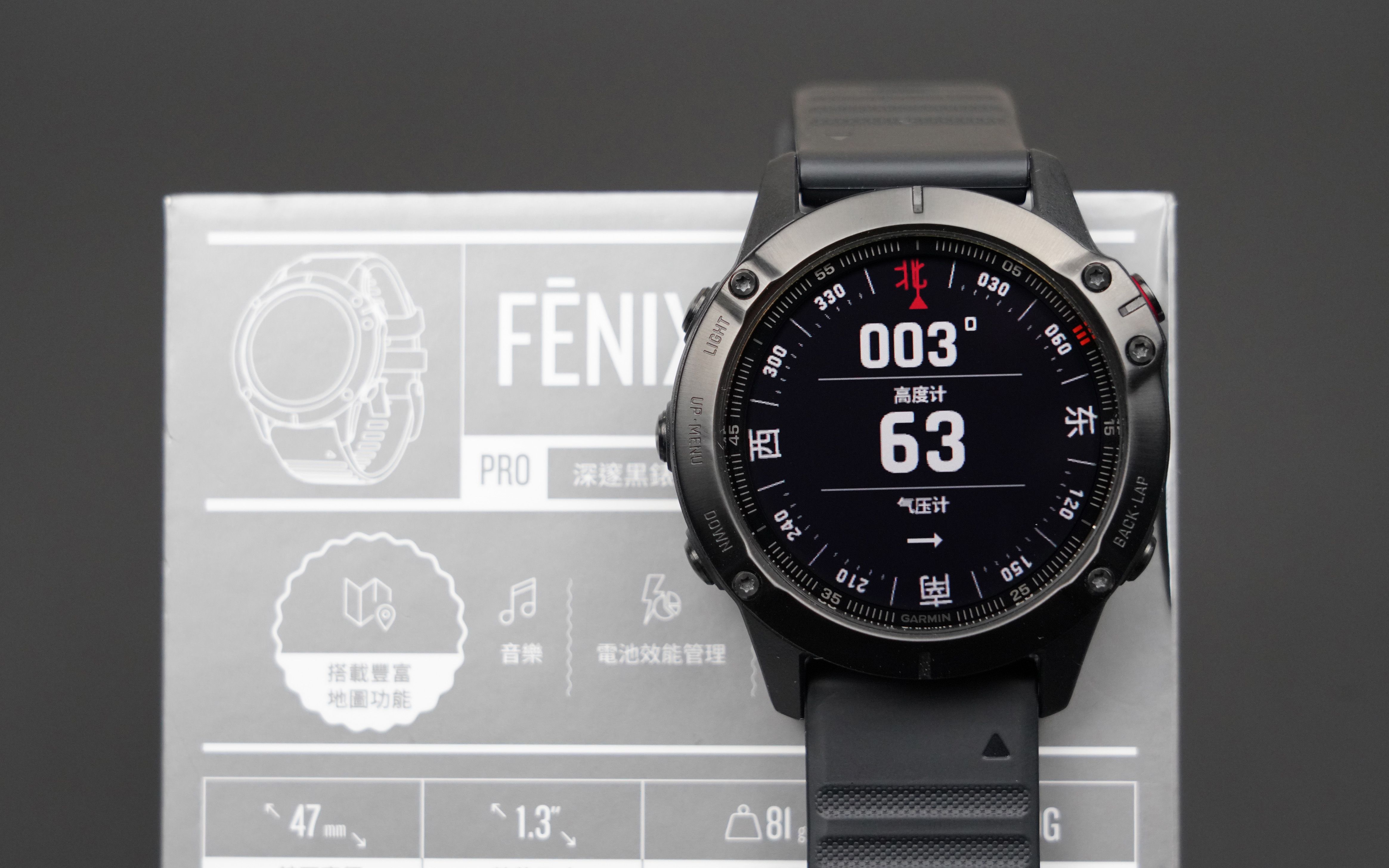 佳明fenix 6x pro主播讲解_哔哩哔哩_bilibili