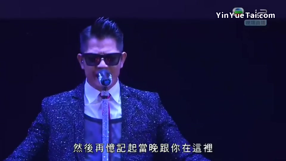 =郭富城hd-梦伴 (梅艳芳·10·思念·音乐·会) 现场版 中文字幕 13