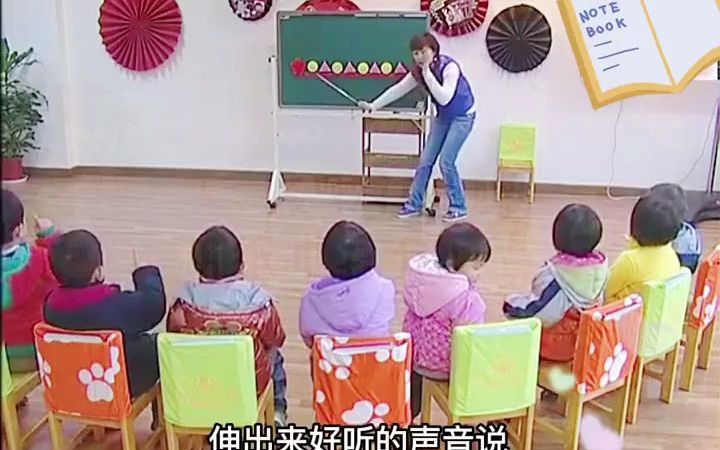 幼儿园公开课|小班数学游戏𐟎襹𜥄🥛�쥼€课|小班数学游戏《形状宝宝排排站》𐟎‰在游戏中掌握图形间隔排序的规律,培养幼儿思维能力和动手操作能力...