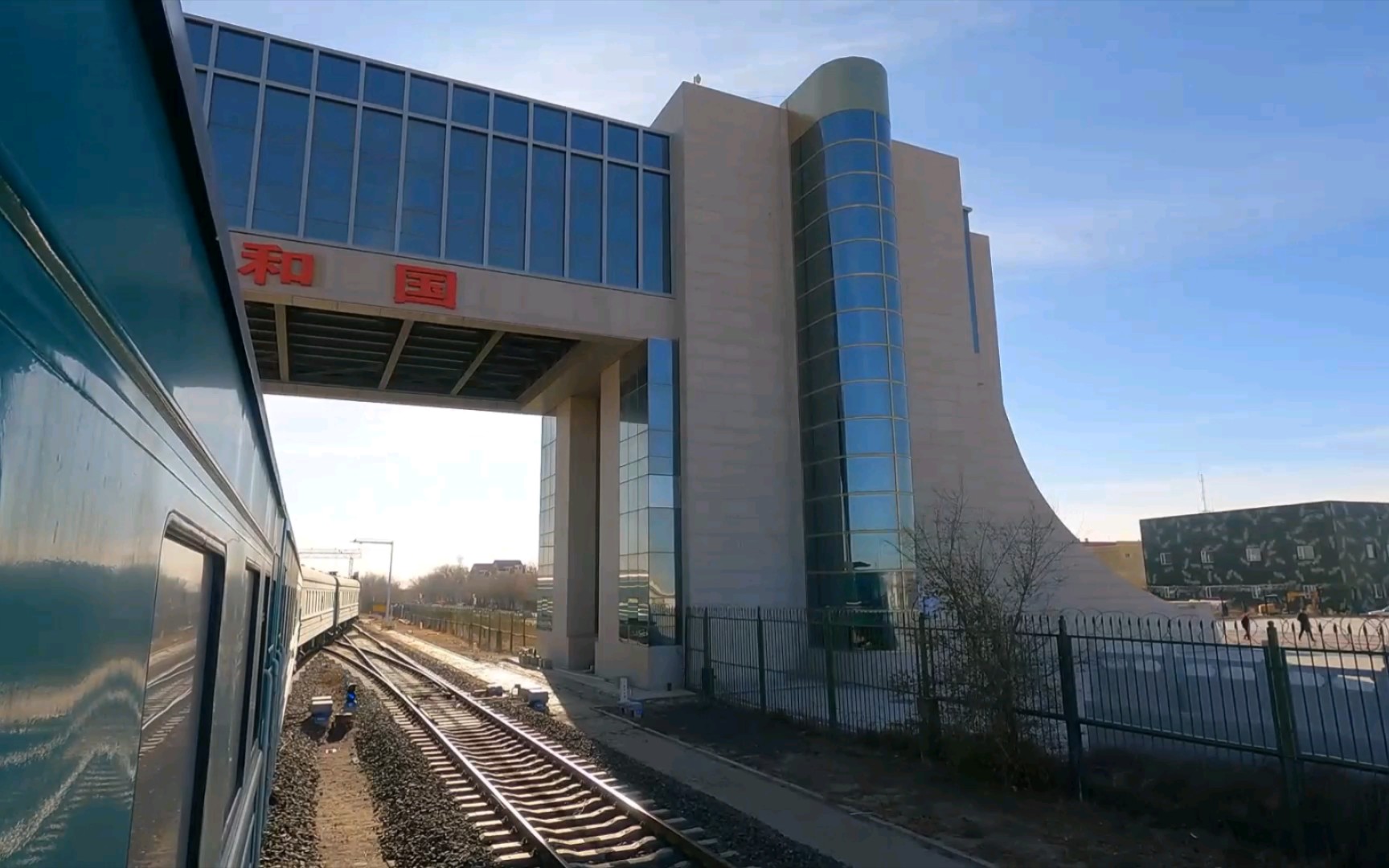 22次国际列车缓缓通过中蒙界碑和二连浩特国门,回到了祖国的怀抱