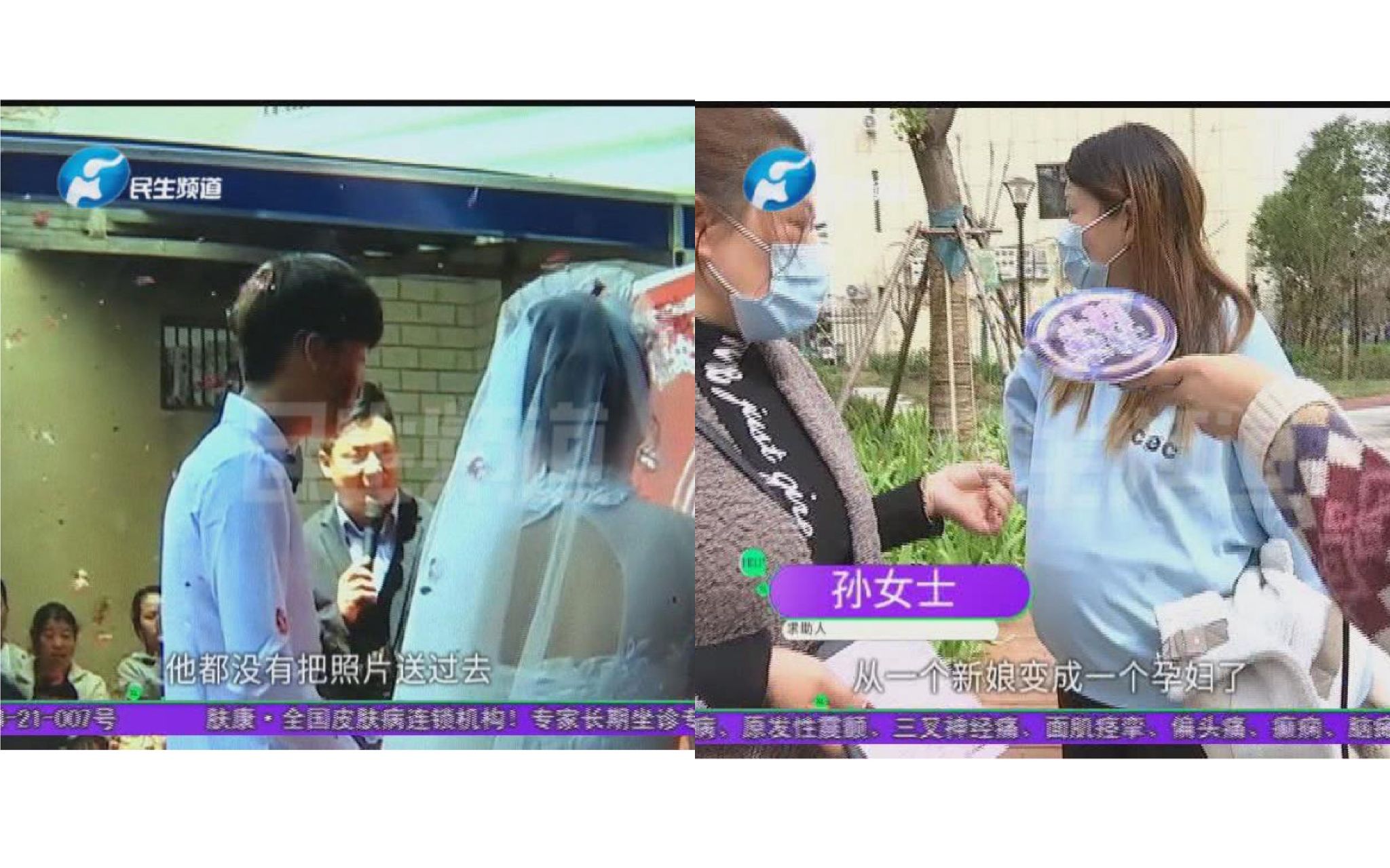 [图]女子婚礼当天没有婚纱照，说起原因，气不打一处来...