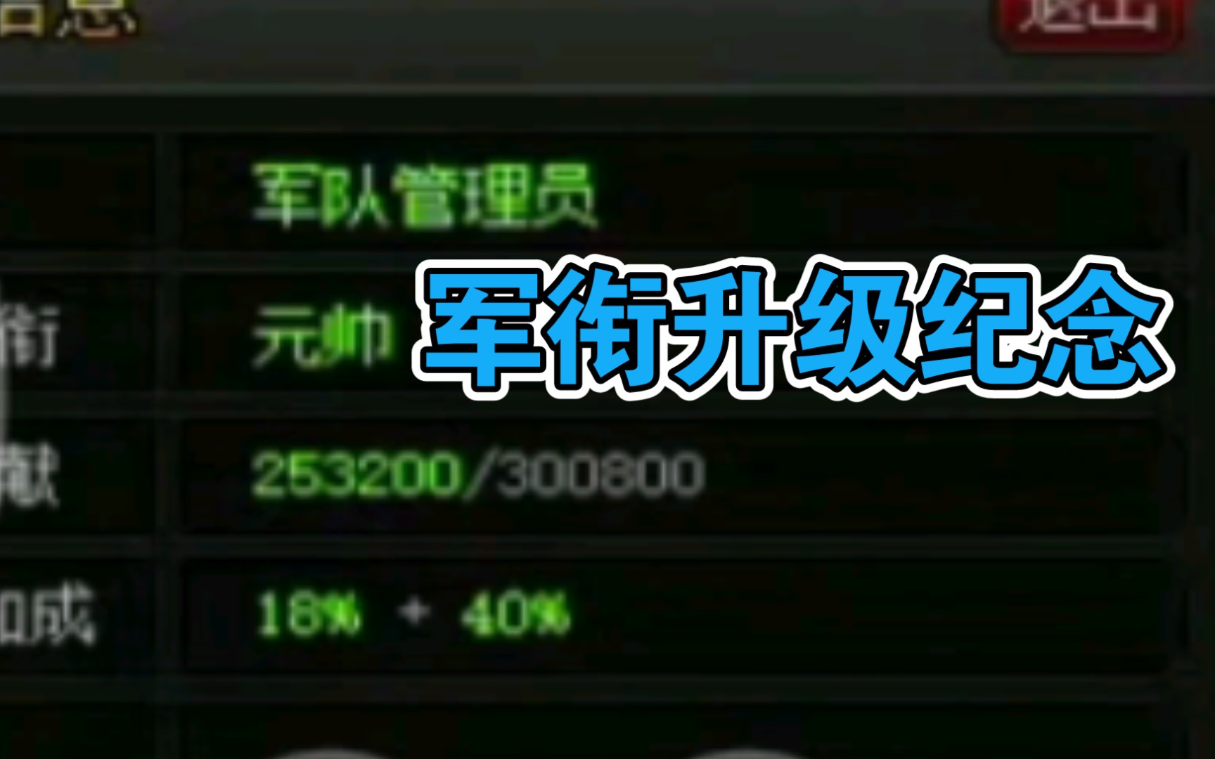 【爆枪英雄】元 帅 九 德哔哩哔哩bilibili