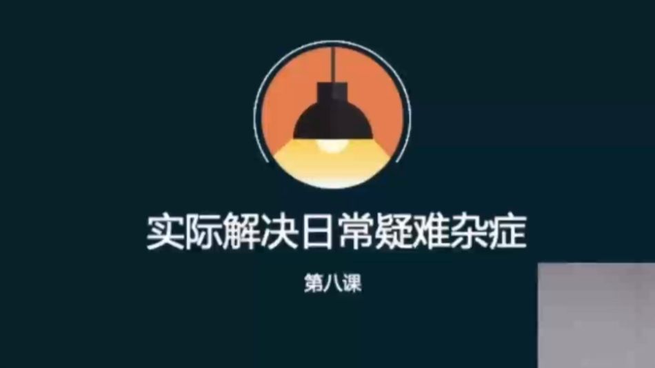 女性心理在日常相处中的实践哔哩哔哩bilibili