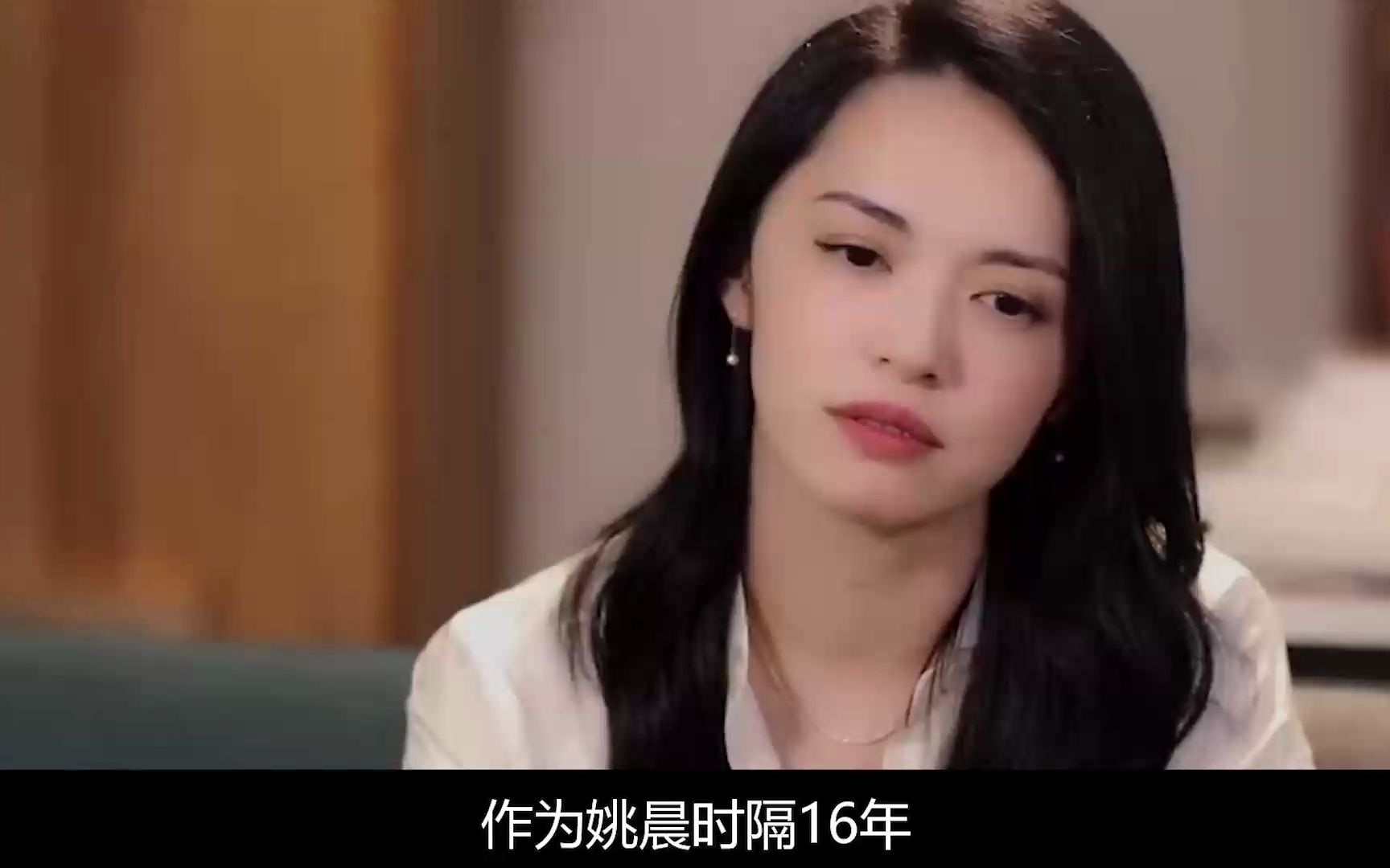 满嘴"国粹",倒前夫骨灰!姚晨新剧为何火爆全网_看完很难不上瘾