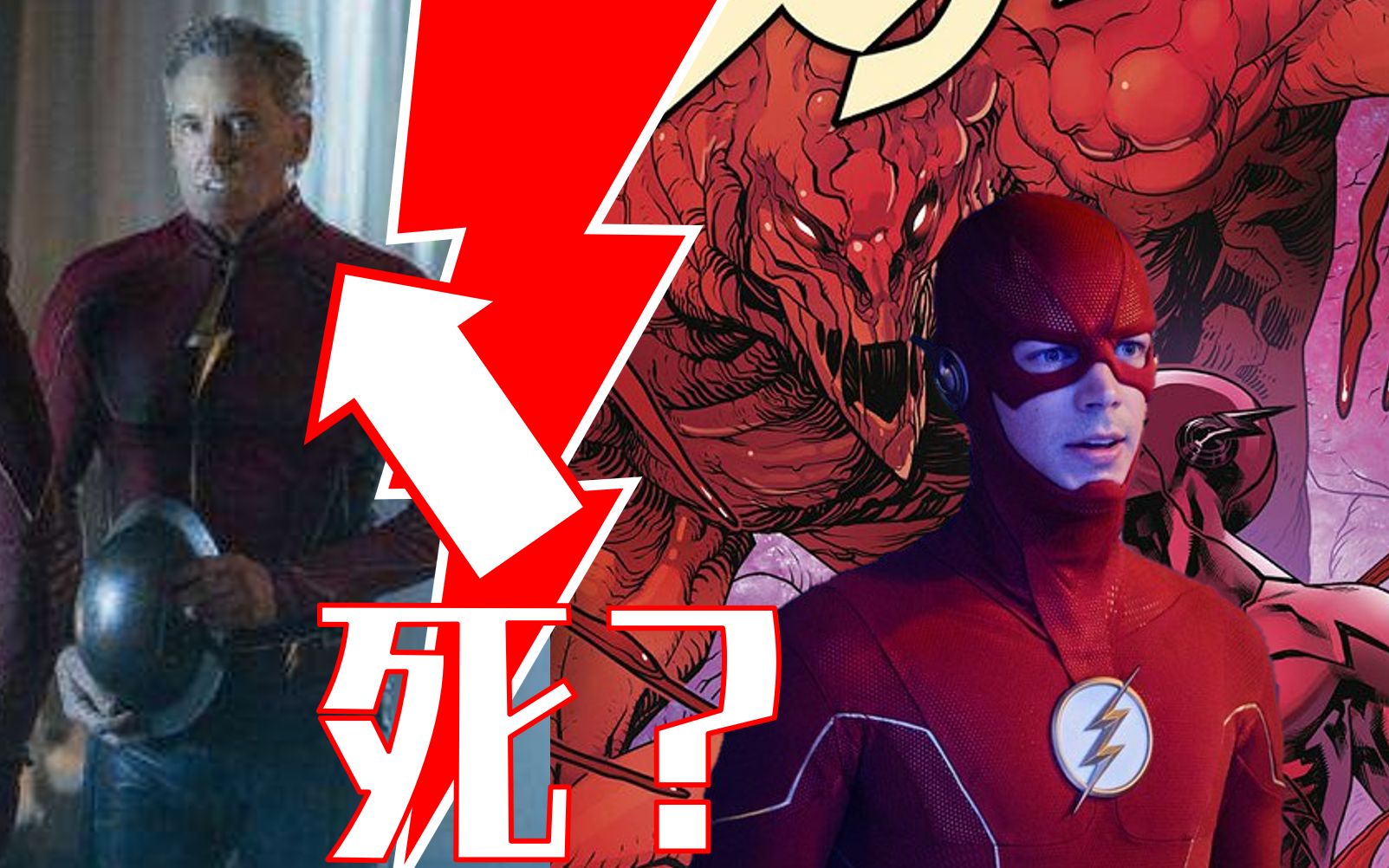 闪电侠第六季地球三全新角色意味jay死亡血魔成为阶段二反派关键