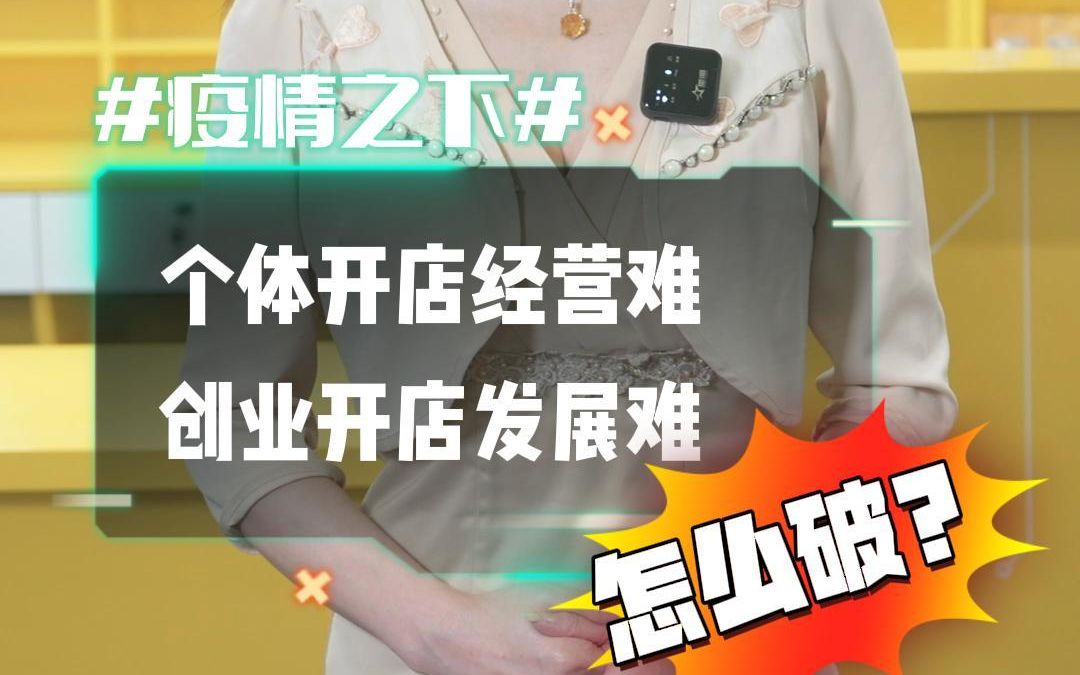 2023年可能爆发的行业有哪些?开手机维修、电脑回收店如何获客锁客,千米快修有哪些赋能?哔哩哔哩bilibili