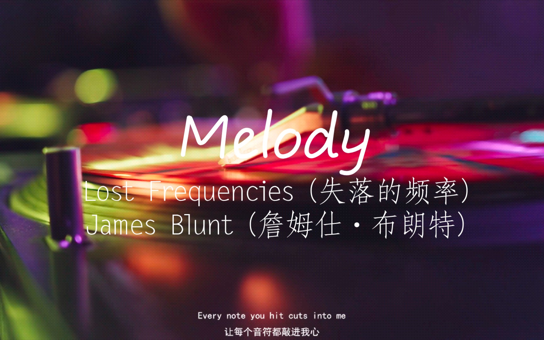 【音乐推荐】《Melody》这旋律听的整个人都舒服了哔哩哔哩bilibili