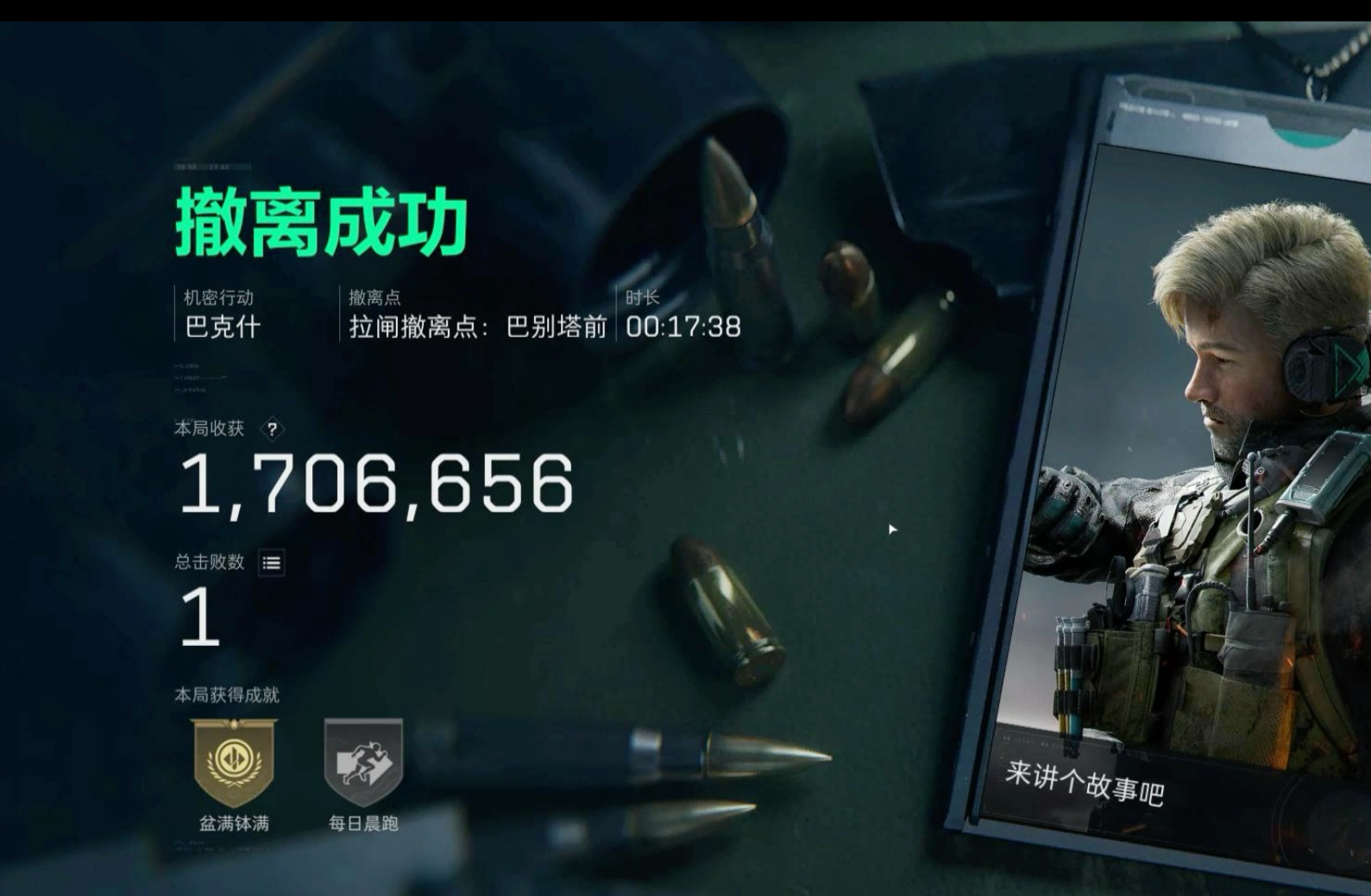 三角洲平台跑刀1000万多少钱?大概耗时多久?一个视频告诉你