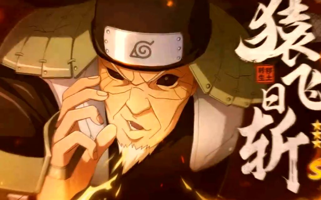 火影忍者:历时四个月,招秽土三代,粉丝和我怼大招,月读!