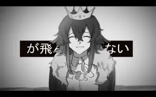 Download Video: 【手书/吾乃肆玖】panopticon