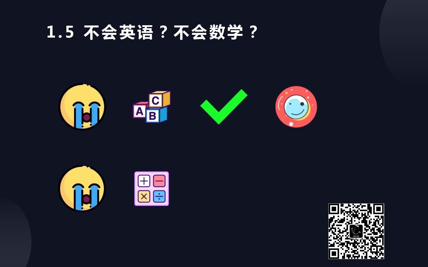 【新手绝对学得会的C语言入门教程】绝对学的会!学的会!学的会!哔哩哔哩bilibili