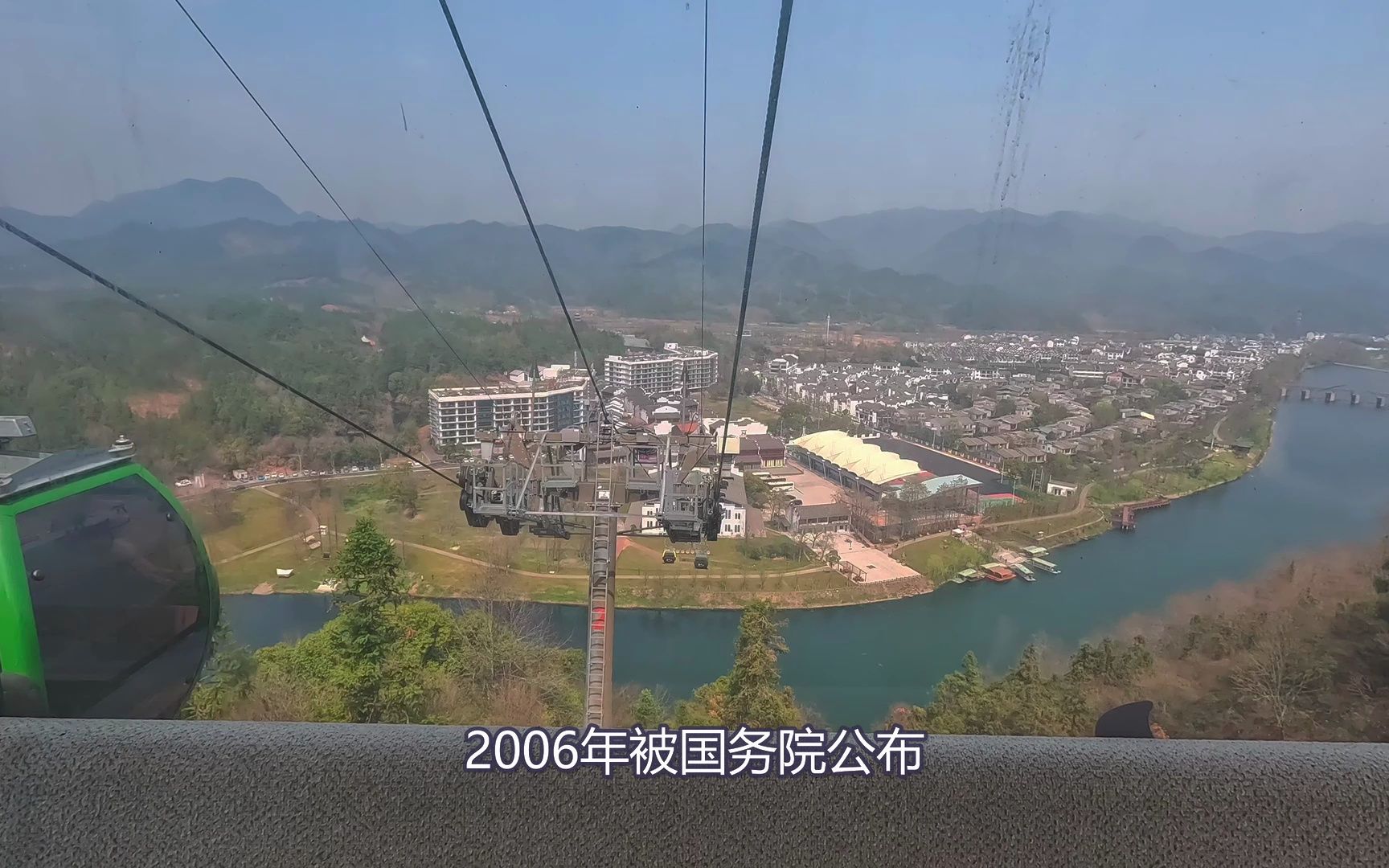 自驾出游安徽齐云山风景区,乘坐索道 上山,风景这边独好哔哩哔哩bilibili