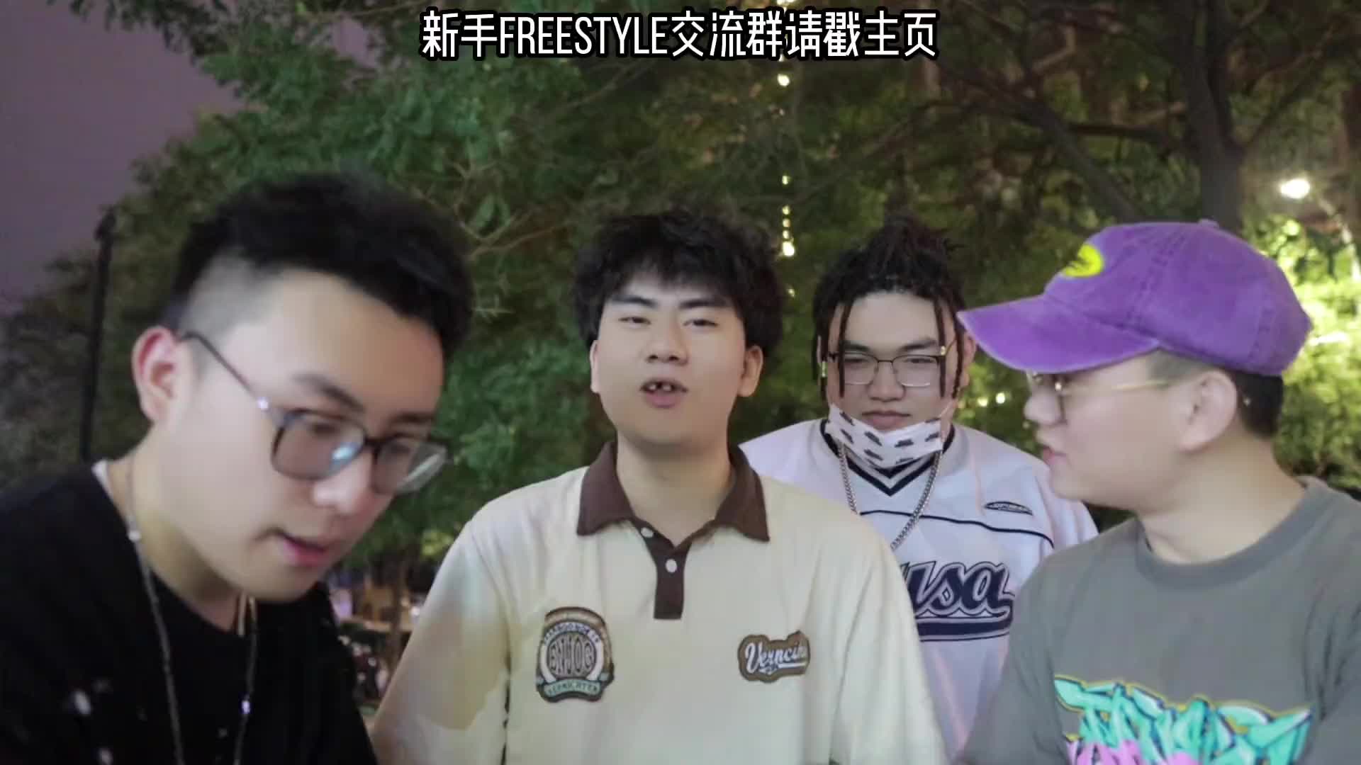 街头freestyle高考作文给我语文老师写了一首Diss男哔哩哔哩bilibili