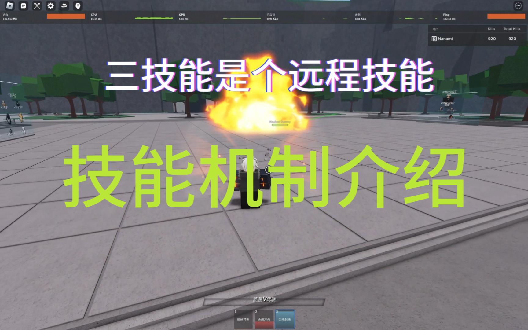 roblox saitama battleground 杰诺斯技能机制介绍