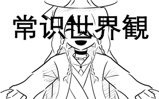 アナザー ディアレスト 搜索结果 哔哩哔哩 Bilibili