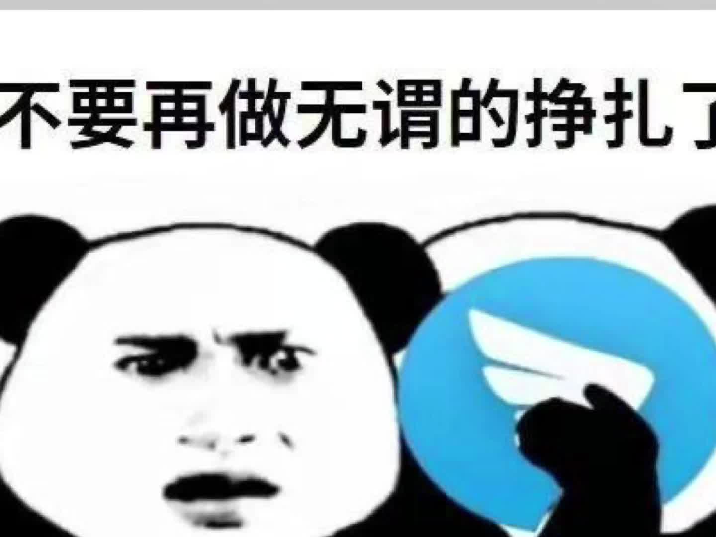 永不迟到,修改手机虚拟位置哔哩哔哩bilibili