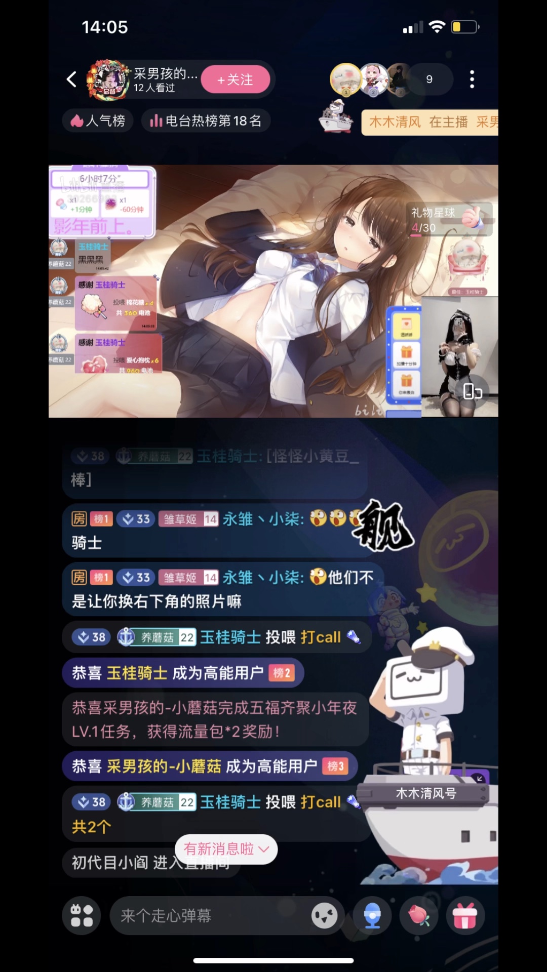 截到的勿怪 太多了喵)@玉桂骑士 @丝瓜在肚子里 @此言林夕 @木木清风