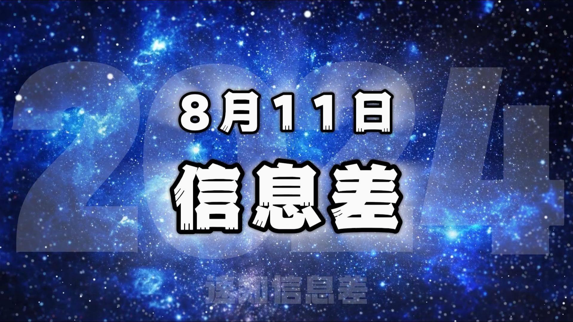 新冠病毒感染人数“抬头”7月广东新增18384例!哔哩哔哩bilibili