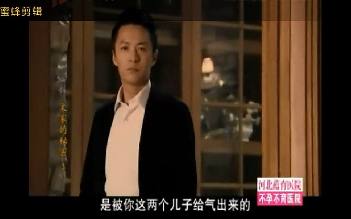 【郑国霖 / 文绍杰】文家的秘密cut03 赖床宝宝英雄救美记哔哩哔哩bilibili