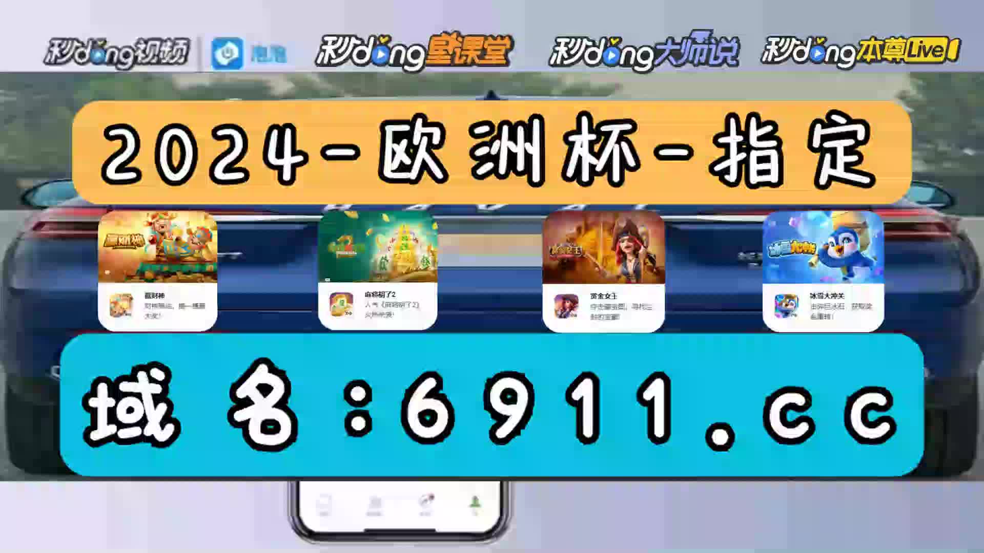 3分鐘带你了解欢乐二人麻将游戏怎么玩