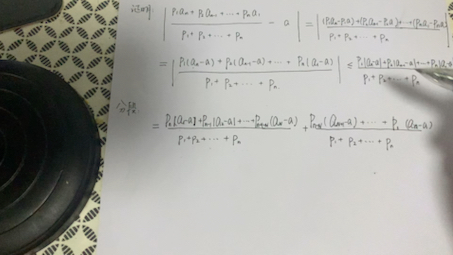 【数学分析】分段法在证明题中的应用哔哩哔哩bilibili