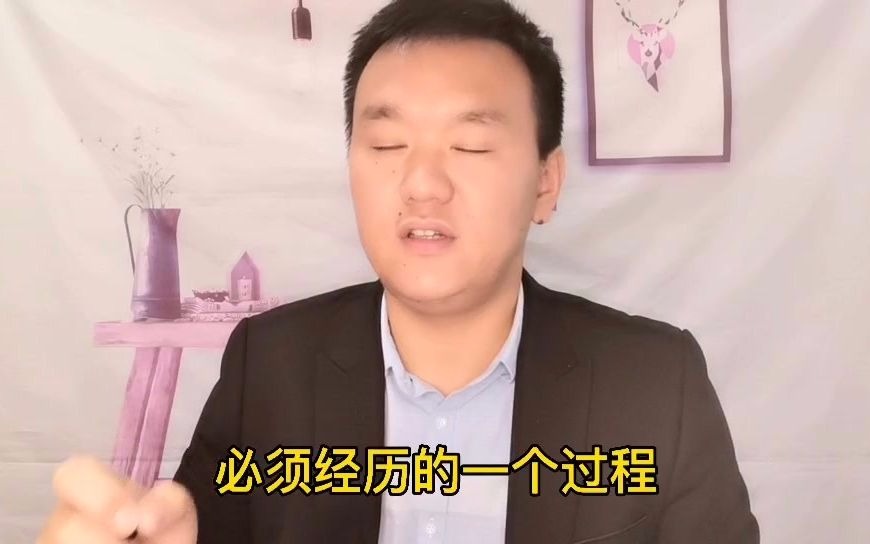 销售人员勤快的真正目地是什么?哔哩哔哩bilibili