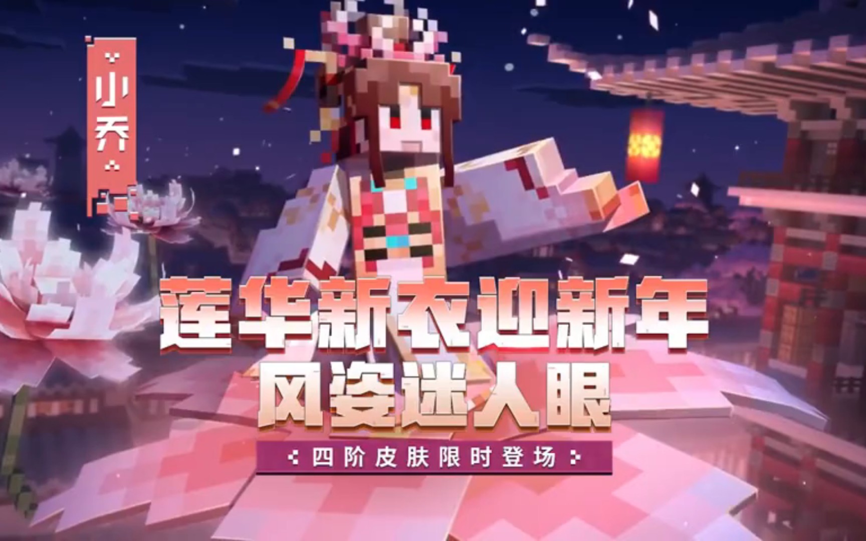 我的世界宣传片哔哩哔哩bilibili