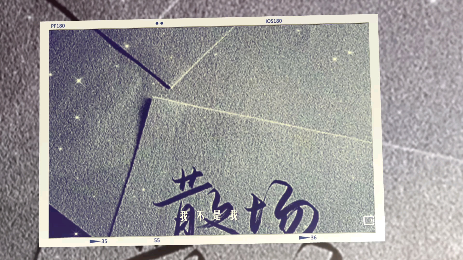 终究是我输了_哔哩哔哩_bilibili