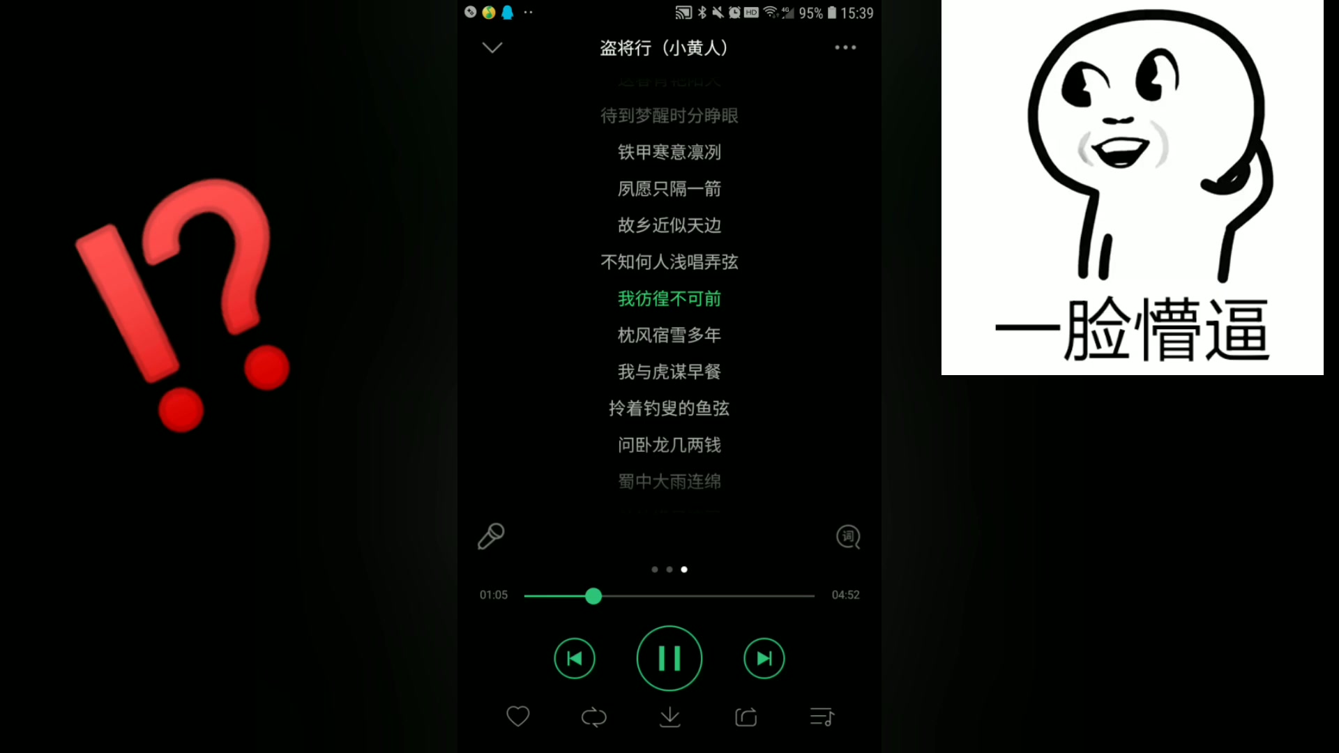 当你用老版QQ音乐打开你的歌单的时候...【第二期】哔哩哔哩bilibili