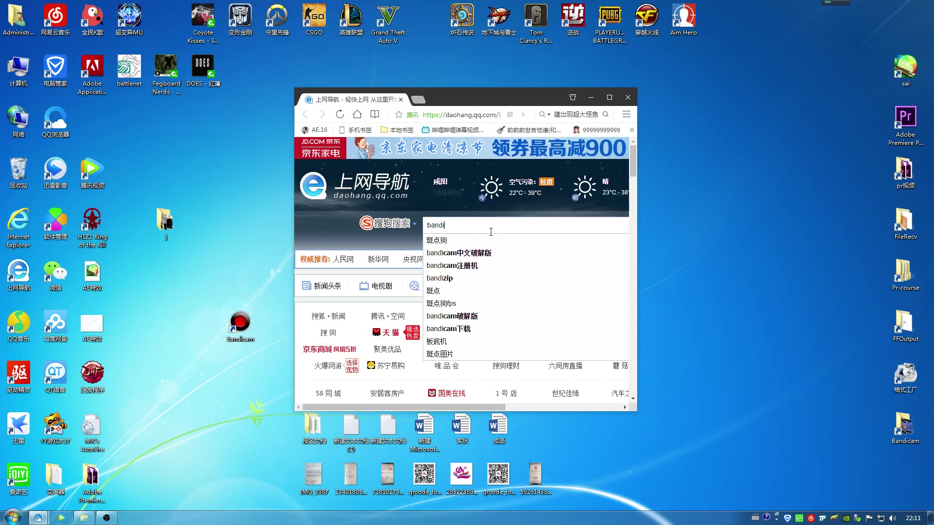 品牌型号:联想y7000系统版本:windows10软件版本:apex1.