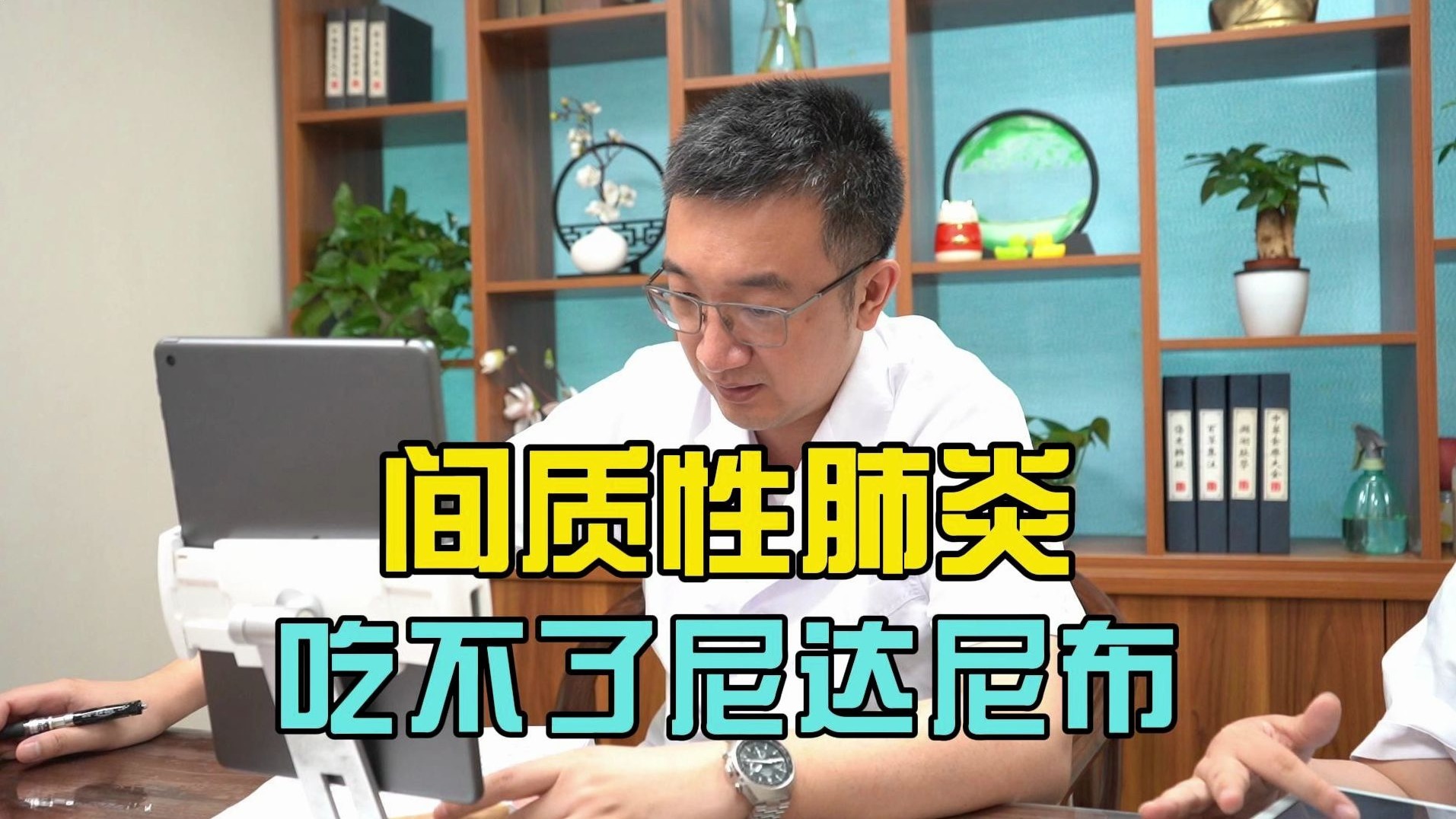 70岁老人服用尼达尼布可以吗为什么在线