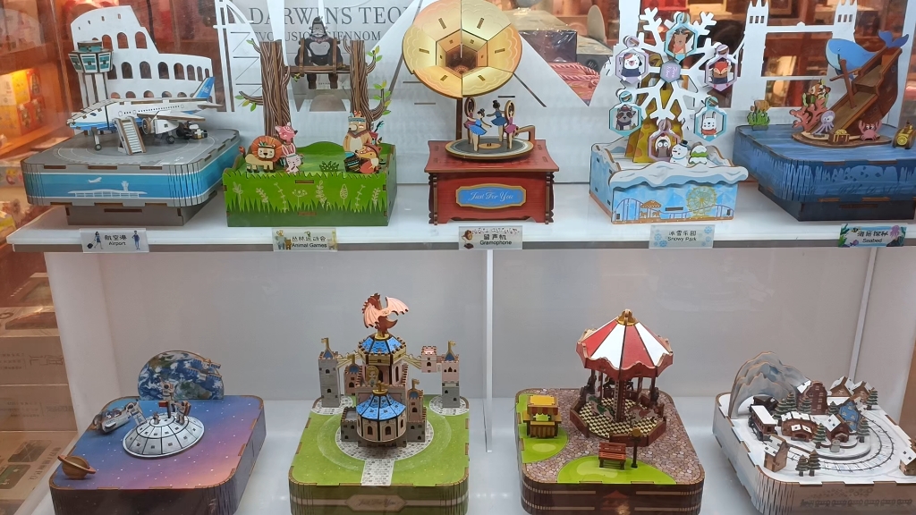 西西弗书店的八音盒