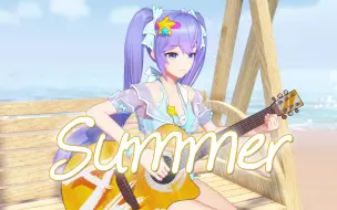 Download Video: 【A-SOUL/向晚】原创曲《Summer》【直播剪辑】