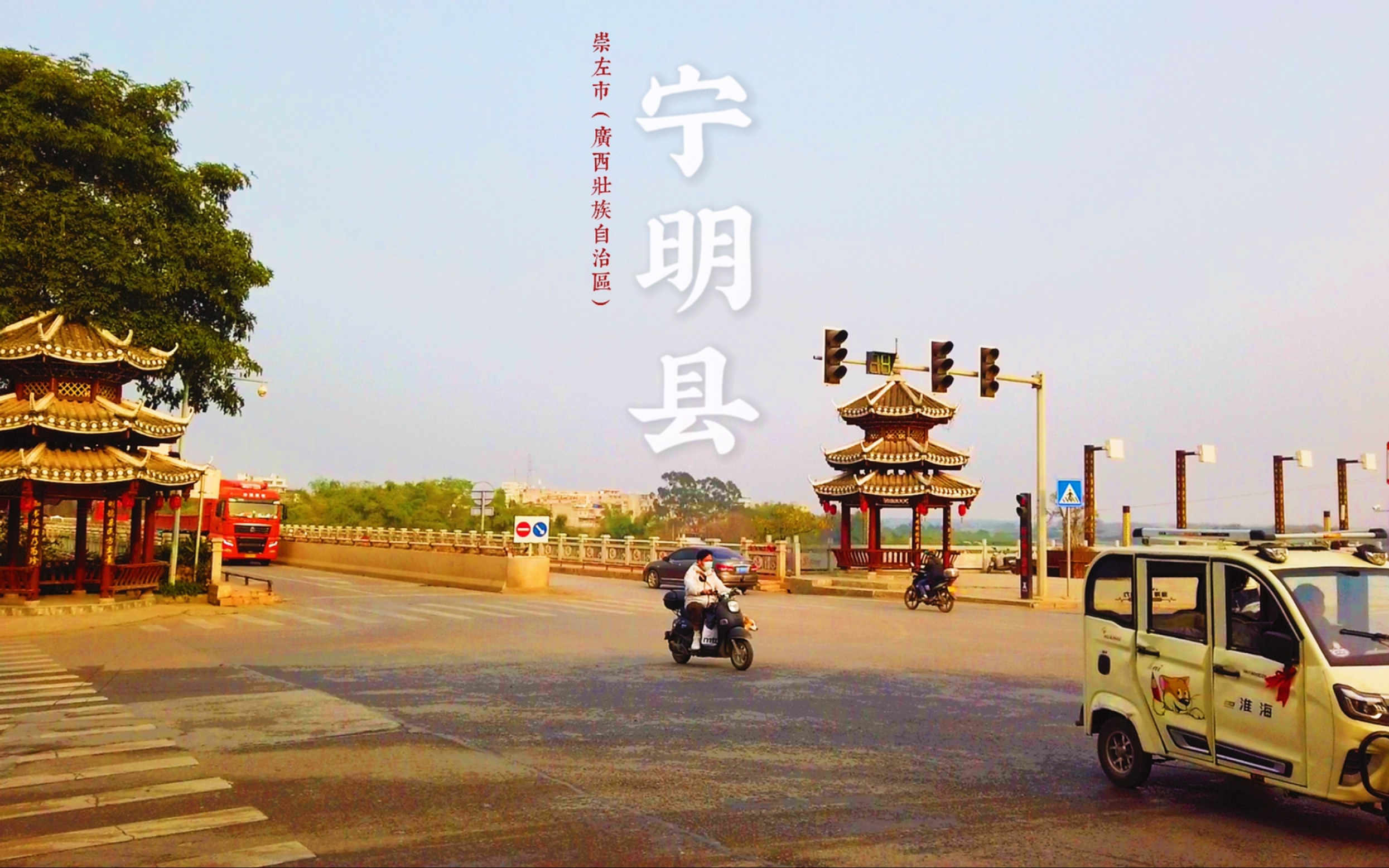 实拍宁明县城,农贸市场大到惊人