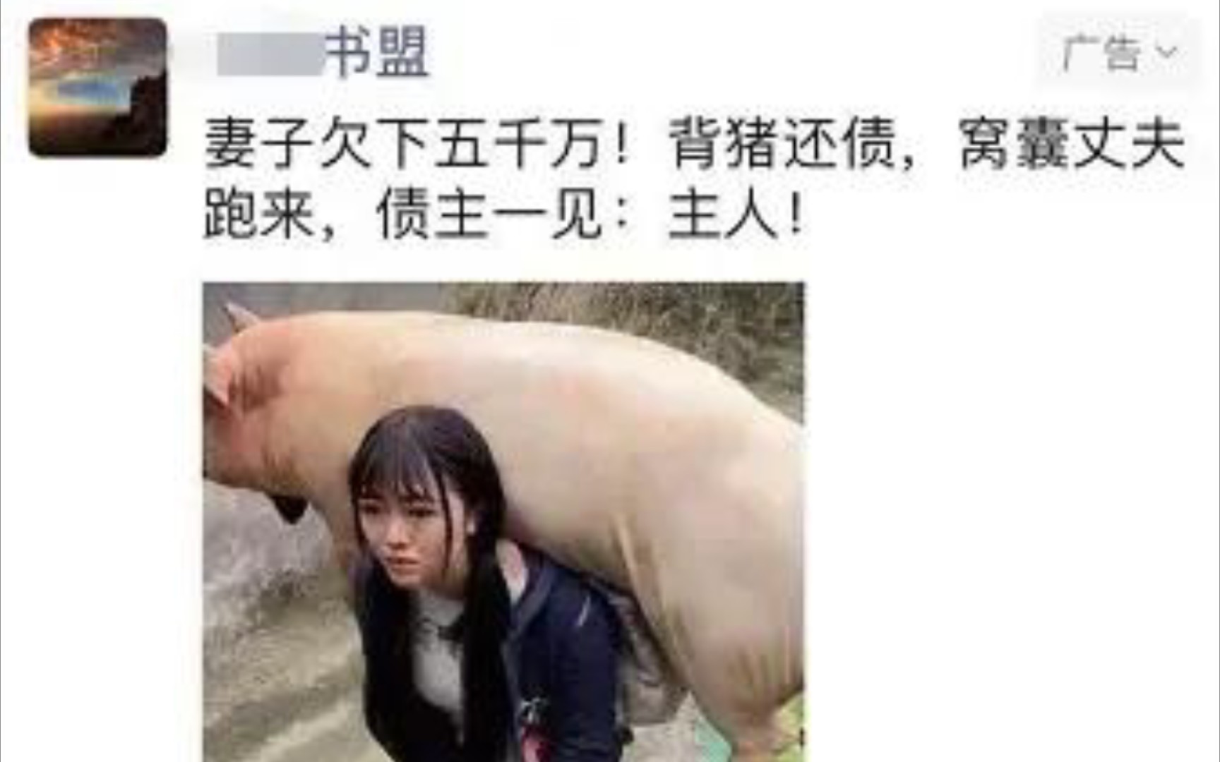 小说中的沙雕图[第一期]哔哩哔哩bilibili