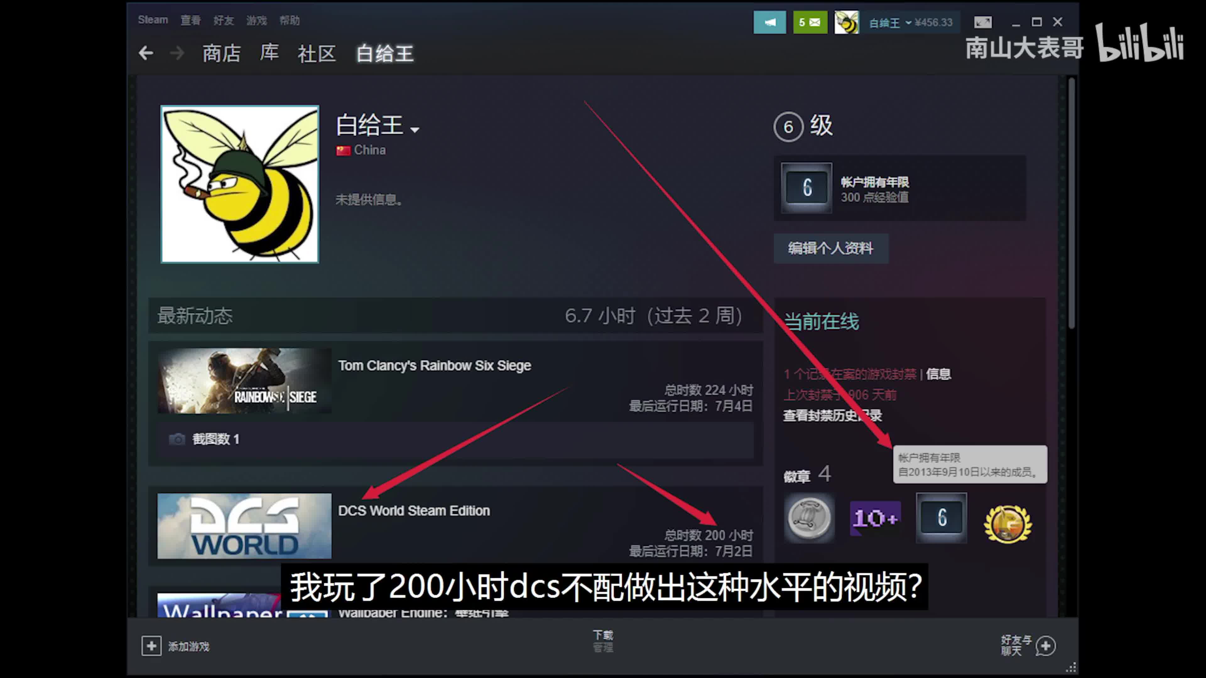 【DCS World】互联网是有记忆的哔哩哔哩bilibili