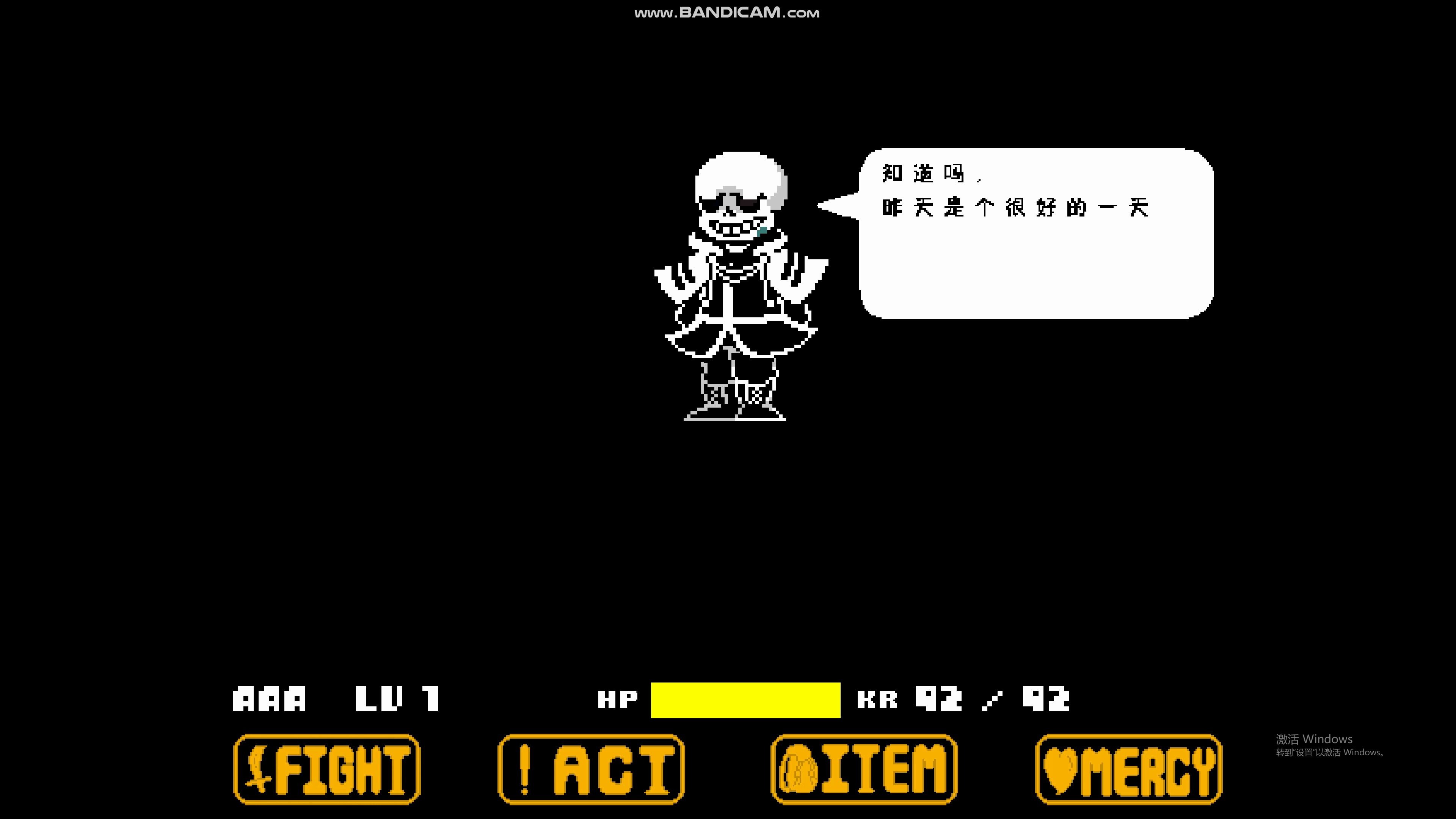 数字sans第一阶段通关附下载地址