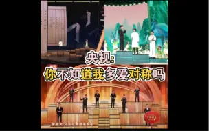 Download Video: 导演的回应：元宵节晚会虽然没有上春山，但是处处都有春山学