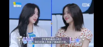 Download Video: 双申姐妹儿❤️❤️果然粉随正主，哈哈