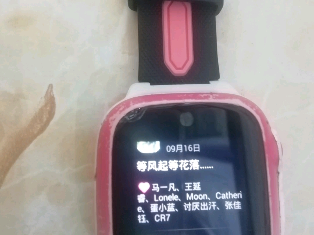 当代小学生语录哔哩哔哩bilibili