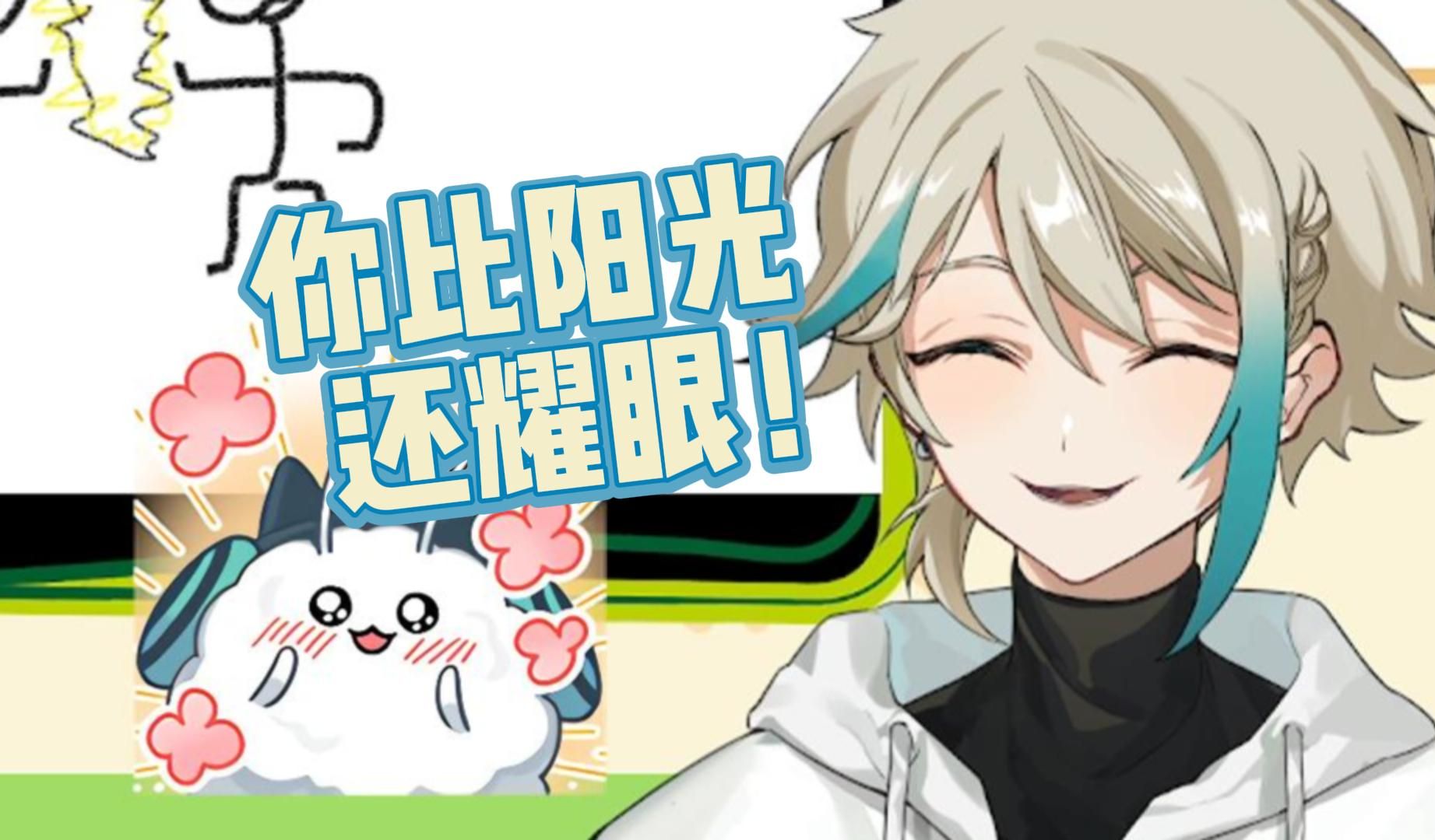 发的表白动态被本尊看到了!【阿萨aza】