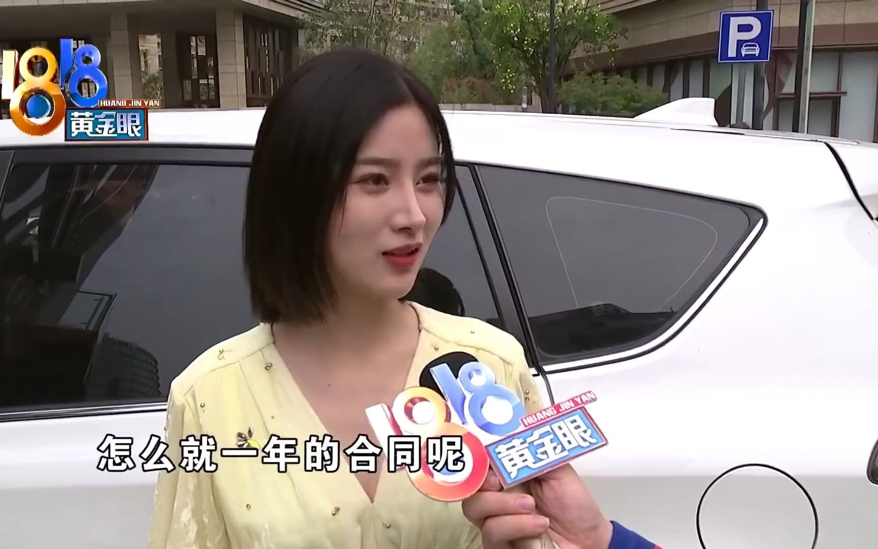 1818黄金眼小刘想要拿回一半押金你觉得应不应该