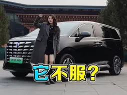 Descargar video: 之前吐槽的点 都改进了吗？