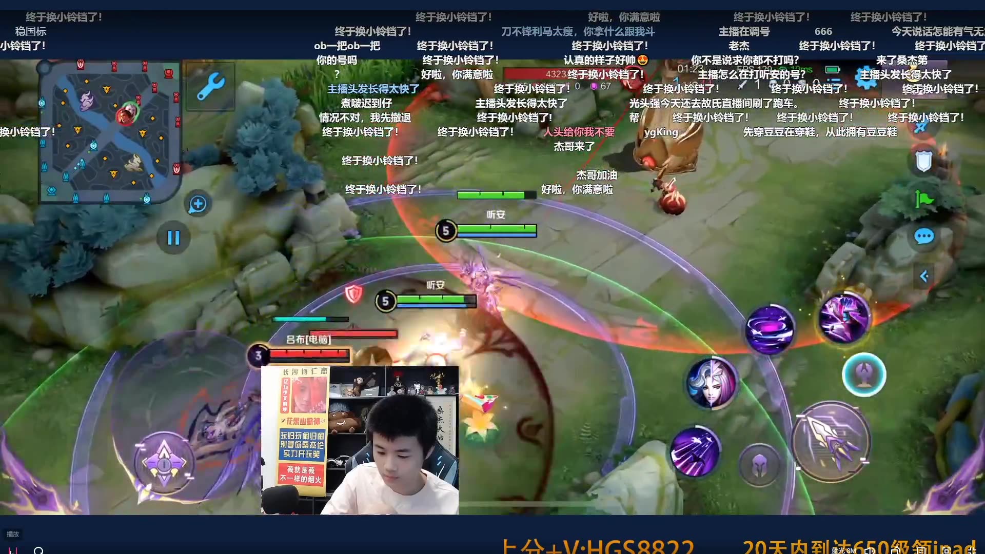 月末定榜之夜2023-07-31听安直播录像