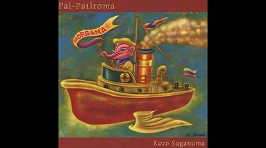 邦楽 Kozo Suganuma Pai-Patiroma Kozo Suganuma Pai-Patiroma