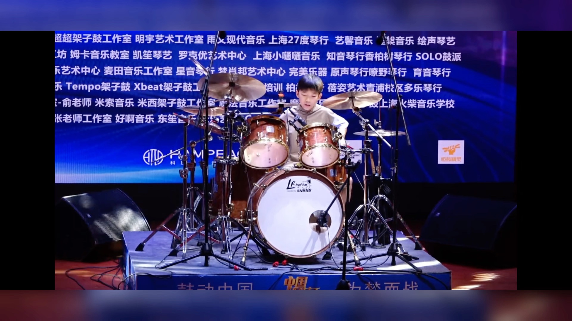 【架子鼓】"素未谋面"的网课学生拿了中国好鼓手上海赛区冠军!